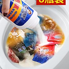 廚房下水道管道油汙疏通劑強力溶解地漏廁所下水水管頭發堵塞神器 歷史價格詳細信息