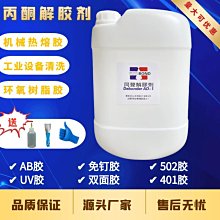 工業丙烯檢測儀高精度固定式丙烯探測器C3H3N帶顯示帶遙控檢測 歷史價格詳細信息