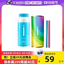 morei排水管去污棒管道疏通劑下水道清潔棒強力溶解劑官方旗艦店 歷史價格詳細信息