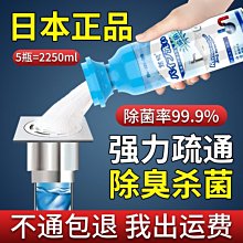 廚房下水道管道油汙疏通劑強力溶解地漏廁所下水水管頭發堵塞神器 歷史價格詳細信息