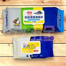 龍廚 清燉牛肉寬粉680G/紅燒牛肉細粉680G(一盒2入) 現貨 蝦皮直送 歷史價格詳細信息