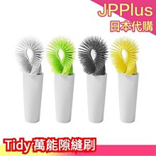 日本洗衣粉收納盒 衛生間洗衣精收納罐 洗護用品分裝罐 透明亞克力盒子 帶刻度收納罐 清潔劑收納 家居生活用品收納 歷史價格詳細信息