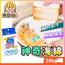 現貨 24H出貨 海咪小屋 女生 NET 斜背包 手提包 全新 歷史價格詳細信息