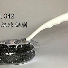 鋼絲球鍋刷【小北百貨】 歷史價格詳細信息