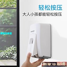 [數家珍家居]皂液器槍灰酒店沐浴露盒子壁掛式衛生間洗發水按壓盒分裝瓶免打孔皂液器 歷史價格詳細信息