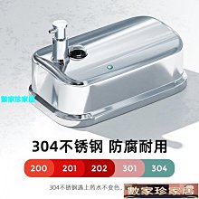 [數家珍家居]皂液器槍灰酒店沐浴露盒子壁掛式衛生間洗發水按壓盒分裝瓶免打孔皂液器 歷史價格詳細信息