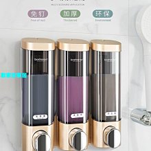 [數家珍家居]皂液器槍灰酒店沐浴露盒子壁掛式衛生間洗發水按壓盒分裝瓶免打孔皂液器 歷史價格詳細信息