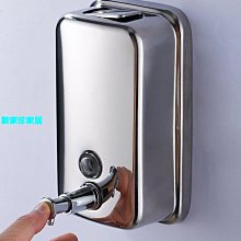 [數家珍家居]皂液器皂液器壁掛式洗手液盒洗手液掛壁器洗發水沐浴露容器掛墻按壓器 歷史價格詳細信息