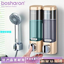 [數家珍家居]皂液器廚房洗菜盆水槽皂液器壓取器水槽用洗滌按壓瓶洗潔精洗碗液延長管 歷史價格詳細信息