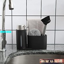 [數家珍家居]皂液器廚房洗菜盆水槽皂液器壓取器水槽用洗滌按壓瓶洗潔精洗碗液延長管 歷史價格詳細信息