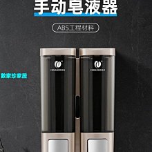 [數家珍家居]皂液器槍灰酒店沐浴露盒子壁掛式衛生間洗發水按壓盒分裝瓶免打孔皂液器 歷史價格詳細信息