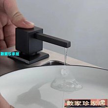 [數家珍家居]皂液器廚房洗菜盆水槽皂液器壓取器水槽用洗滌按壓瓶洗潔精洗碗液延長管 歷史價格詳細信息