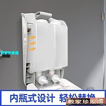 [數家珍家居]皂液器免打孔手動按壓皂液器大容量壁掛式酒店洗手液盒家用塑料洗潔精瓶 歷史價格詳細信息