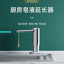 [數家珍家居]皂液器槍灰酒店沐浴露盒子壁掛式衛生間洗發水按壓盒分裝瓶免打孔皂液器 歷史價格詳細信息