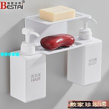 [數家珍家居]皂液器免打孔手動按壓皂液器大容量壁掛式酒店洗手液盒家用塑料洗潔精瓶 歷史價格詳細信息