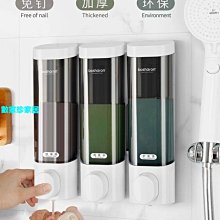[數家珍家居]皂液器免打孔手動按壓皂液器大容量壁掛式酒店洗手液盒家用塑料洗潔精瓶 歷史價格詳細信息