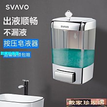 [數家珍家居]皂液器廚房洗菜盆水槽皂液器壓取器水槽用洗滌按壓瓶洗潔精洗碗液延長管 歷史價格詳細信息
