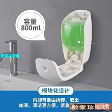 [數家珍家居]皂液器廚房洗菜盆水槽皂液器壓取器水槽用洗滌按壓瓶洗潔精洗碗液延長管 歷史價格詳細信息
