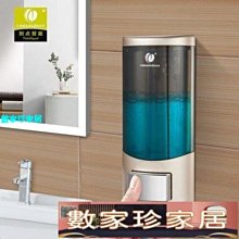 [數家珍家居]皂液器莫頓 酒店浴室壁掛式手動單頭皂液器沐浴露瓶子給皂液器洗手液器 歷史價格詳細信息
