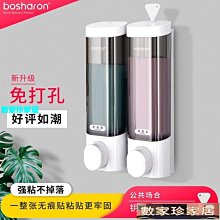[數家珍家居]皂液器賓館酒店沐浴露按壓皂液器免打孔掛壁式廚房手動洗潔精洗手液容器 歷史價格詳細信息
