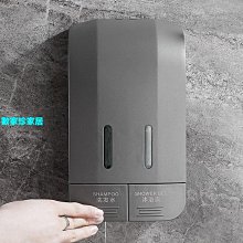 [數家珍家居]皂液器槍灰酒店沐浴露盒子壁掛式衛生間洗發水按壓盒分裝瓶免打孔皂液器 價格比較,價格查詢,歷史價格詳細信息