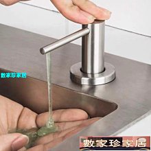 [數家珍家居]皂液器槍灰酒店沐浴露盒子壁掛式衛生間洗發水按壓盒分裝瓶免打孔皂液器 歷史價格詳細信息