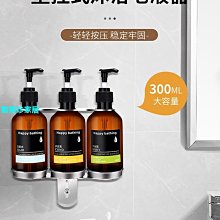 [數家珍家居]皂液器槍灰酒店沐浴露盒子壁掛式衛生間洗發水按壓盒分裝瓶免打孔皂液器 歷史價格詳細信息