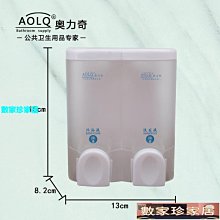 [數家珍家居]皂液器免打孔手動按壓皂液器大容量壁掛式酒店洗手液盒家用塑料洗潔精瓶 歷史價格詳細信息