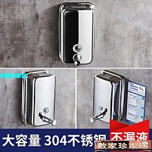 [數家珍家居]皂液器槍灰酒店沐浴露盒子壁掛式衛生間洗發水按壓盒分裝瓶免打孔皂液器 歷史價格詳細信息