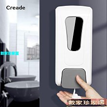 [數家珍家居]皂液器免打孔手動按壓皂液器大容量壁掛式酒店洗手液盒家用塑料洗潔精瓶 歷史價格詳細信息