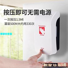 [數家珍家居]皂液器賓館酒店沐浴露按壓皂液器免打孔掛壁式廚房手動洗潔精洗手液容器 歷史價格詳細信息