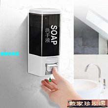 [數家珍家居]皂液器免打孔手動按壓皂液器大容量壁掛式酒店洗手液盒家用塑料洗潔精瓶 價格比較,價格查詢,歷史價格詳細信息