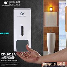 [數家珍家居]皂液器皂液器壁掛式洗手液盒洗手液掛壁器洗發水沐浴露容器掛墻按壓器 歷史價格詳細信息