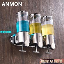 [數家珍家居]皂液器槍灰酒店沐浴露盒子壁掛式衛生間洗發水按壓盒分裝瓶免打孔皂液器 歷史價格詳細信息