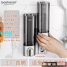 [數家珍家居]皂液器免打孔手動按壓皂液器大容量壁掛式酒店洗手液盒家用塑料洗潔精瓶 歷史價格詳細信息