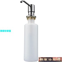 [數家珍家居]皂液器廚房洗菜盆水槽皂液器壓取器水槽用洗滌按壓瓶洗潔精洗碗液延長管 歷史價格詳細信息