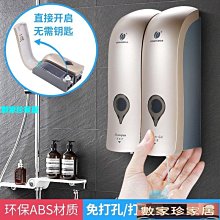 [數家珍家居]皂液器槍灰酒店沐浴露盒子壁掛式衛生間洗發水按壓盒分裝瓶免打孔皂液器 歷史價格詳細信息
