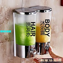 [數家珍家居]皂液器免打孔手動按壓皂液器大容量壁掛式酒店洗手液盒家用塑料洗潔精瓶 歷史價格詳細信息