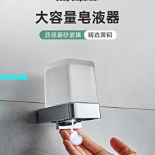 [數家珍家居]皂液器皂液器壁掛式洗手液盒洗手液掛壁器洗發水沐浴露容器掛墻按壓器 歷史價格詳細信息