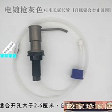 [數家珍家居]皂液器槍灰酒店沐浴露盒子壁掛式衛生間洗發水按壓盒分裝瓶免打孔皂液器 歷史價格詳細信息