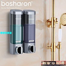 [數家珍家居]皂液器免打孔手動按壓皂液器大容量壁掛式酒店洗手液盒家用塑料洗潔精瓶 歷史價格詳細信息