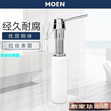 [數家珍家居]皂液器槍灰酒店沐浴露盒子壁掛式衛生間洗發水按壓盒分裝瓶免打孔皂液器 歷史價格詳細信息