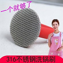 多功能洗鍋刷【小麥購物】24H出貨台灣現貨【Y541】洗鍋 洗碗 刷鍋 廚房清潔 去油 浴室 打掃 刷碗 菜瓜布 塑膠| 歷史價格詳細信息