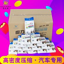 恩沃德納米海綿擦 汽車專用內飾皮具魔力擦 去污清潔納~爆款 歷史價格詳細信息