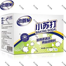 【吉川易購】潔廁靈液寶洗馬桶清潔劑廁所衛生間強力除垢臭家用特實惠裝清香型 歷史價格詳細信息