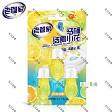 【吉川易購】潔廁靈液寶洗馬桶清潔劑廁所衛生間強力除垢臭家用特實惠裝清香型 歷史價格詳細信息