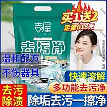 【吉川易購】潔廁靈液寶洗馬桶清潔劑廁所衛生間強力除垢臭家用特實惠裝清香型 歷史價格詳細信息