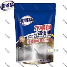 【吉川易購】潔廁靈液寶洗馬桶清潔劑廁所衛生間強力除垢臭家用特實惠裝清香型 歷史價格詳細信息