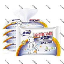 【吉川易購】潔廁靈液寶洗馬桶清潔劑廁所衛生間強力除垢臭家用特實惠裝清香型 歷史價格詳細信息