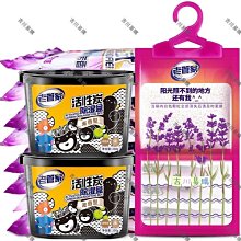 防潮箱 干燥劑防潮劑衣柜 50小包 衣服被子鞋子除濕防霉袋相機室內儲物箱 歷史價格詳細信息